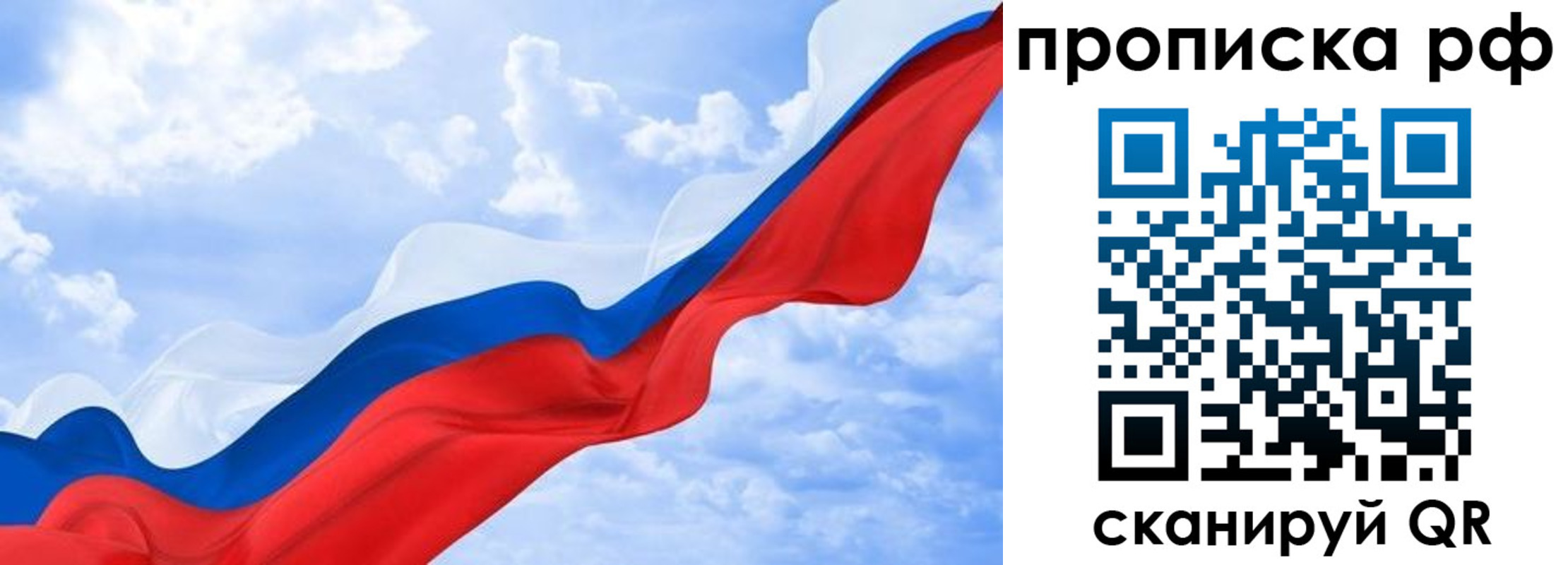 прописка в квартире в Козельске