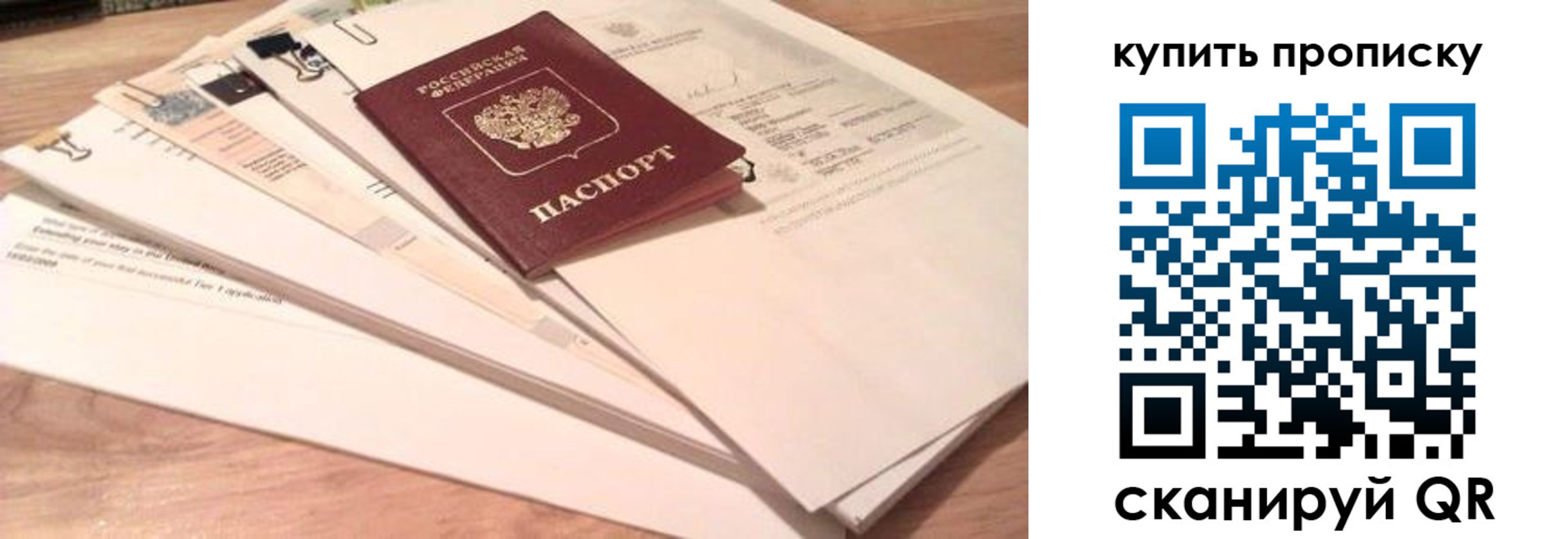 где прописаться в Козельске