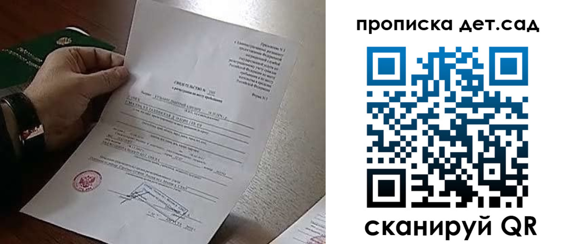 временная регистрация в квартире в Козельске