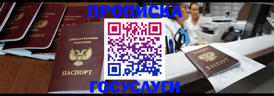 регистрация в Козельске