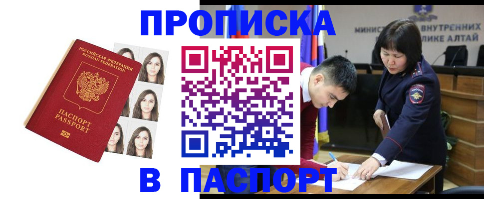 где прописаться в Козельске