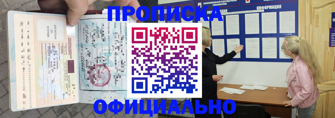 временная регистрация поиск в Козельске